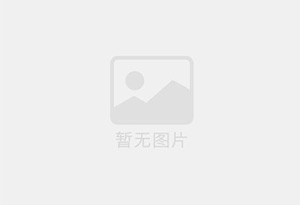 醋酸棉酚
